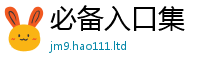 7777788888管家婆老家凤凰但...